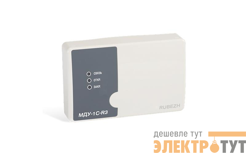 Модуль управления клапаном дымоудаления или огнезадерживающим клапаном МДУ-1С-R3 Рубеж Rbz-337610