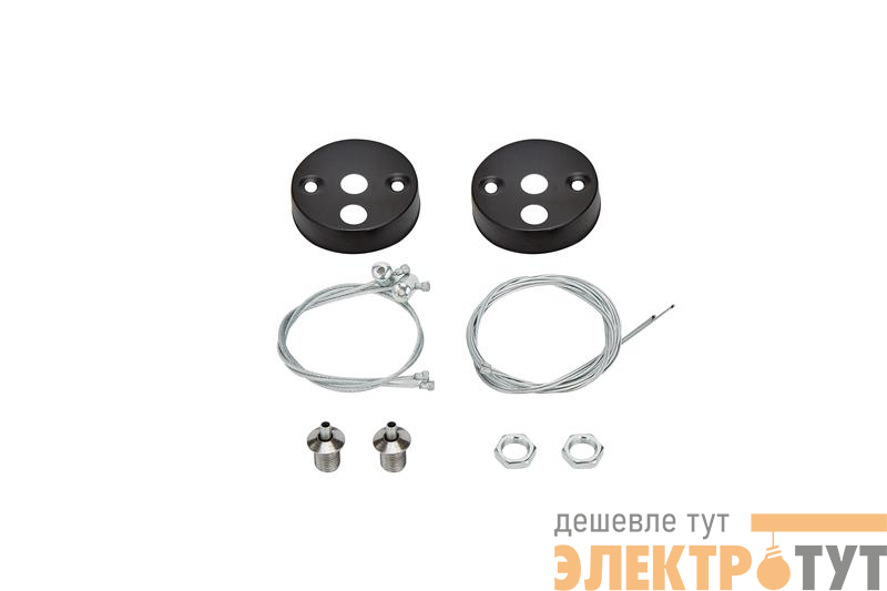 Крепление подвесное для PSO-01 S-4х1.0м BLACK (для 45Вт) черн. JazzWay 5052338