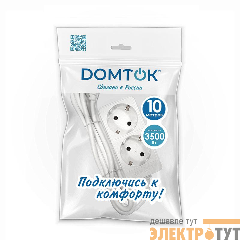 Удлинитель 2х10м с заземл. 16А IP20 3.5кВт ПВС 3х1 бел. DOMTOK 2385