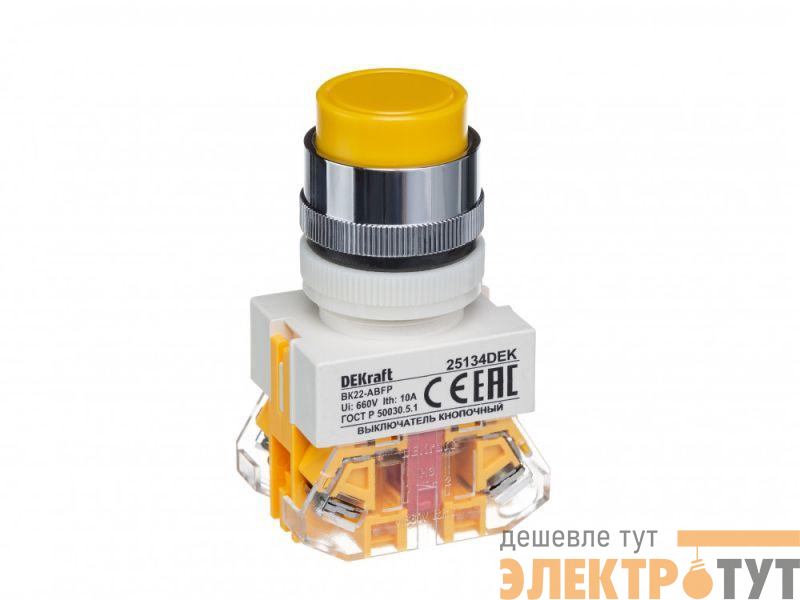 Выключатель кнопочный ABFP ВК-22 d22мм 220В с фиксацией желт. DEKraft 25134DEK