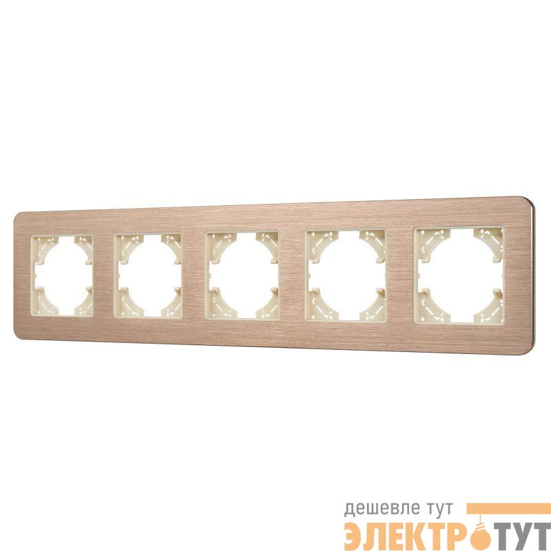 Рамка 5-м FRM-AKIRY-AL-5-GD алюм. Arlight 049736