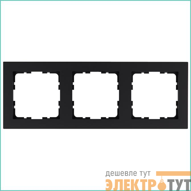 Рамка 3-м G-Classic черн. матов. soft touch Jasmart G1003PB