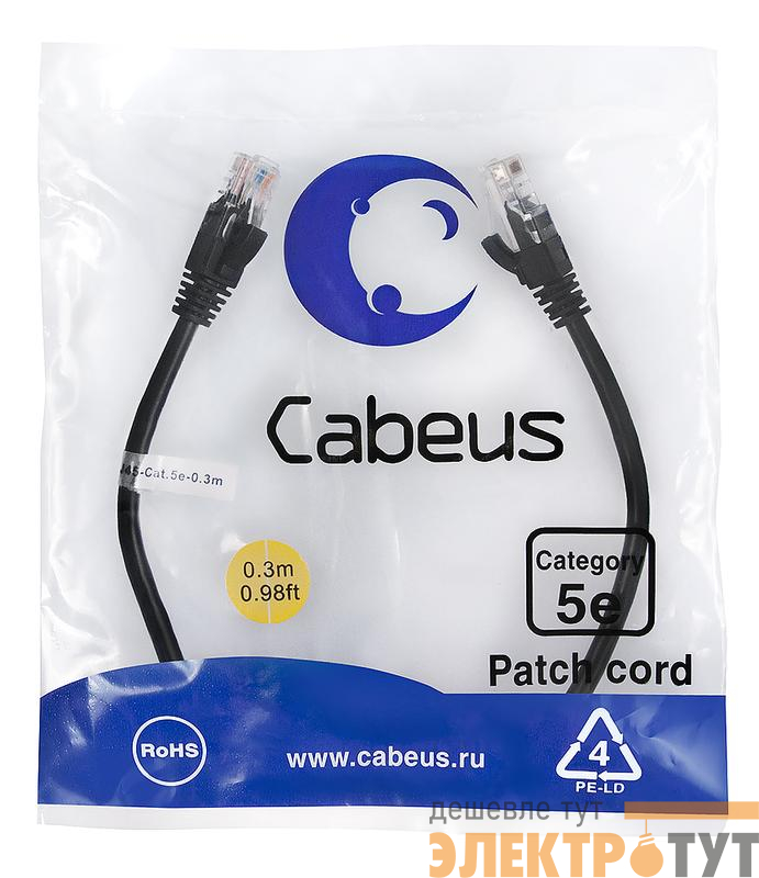 Патч-корд U/UTP кат.5E PC-UTP-RJ45-Cat.5e-0.3m-BK 2xRJ45/8p8c неэкранир. PVC 0.3м черн. Cabeus 7658c