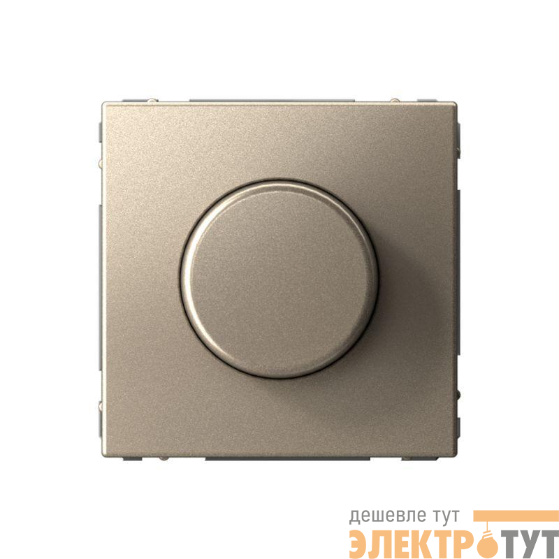 Светорегулятор поворотно-нажимной (диммер) ArtGallery LED RC 400Вт механизм шампань SE GAL000523