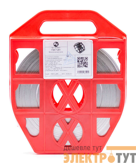 Лента бандажная F20.7-201 (уп.50м) ВК 22100021