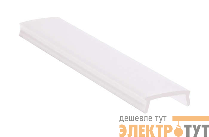 Рассеиватель защелкивающийся для профиля PAL 1506/1612/1818/1919/2206 матов. (дл.2м) JazzWay 1023117