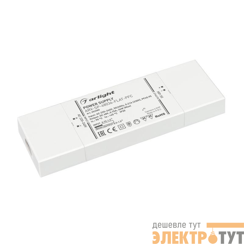 Блок питания ARV-SP-48036-FLAT-PFC 48В 0.75А 36Вт IP20 пластик Arlight 052080