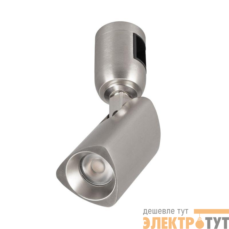 Светильник светодиодный ART-APRIORI-SPOT-TURN-R45-8W Warm3000 (TN 36 deg 48В) IP20 металл Arlight 047797