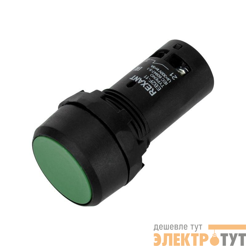 Кнопка EB22 возвратная зел. NO+NC 300В Rexant 36-5531