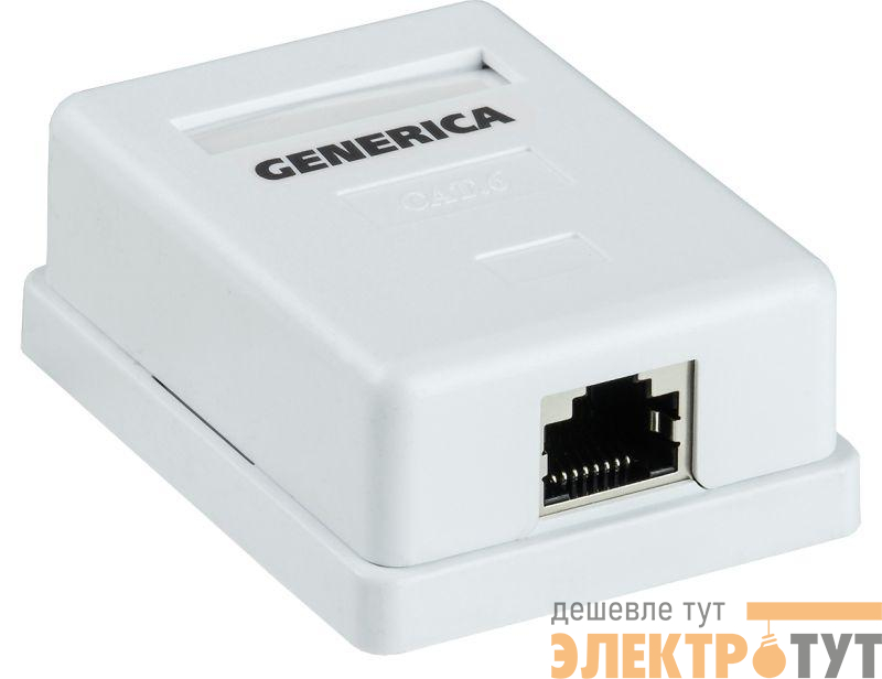 Розетка компьютерная 1-м ОП RJ45 кат.5E FTP GENERICA CS2-1C5EF-12-G