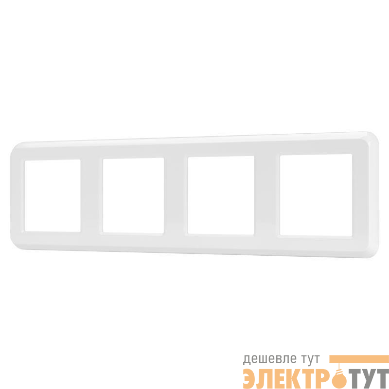 Рамка пластиковая FRM-VERSA-PL-4-WH Arlight 045187