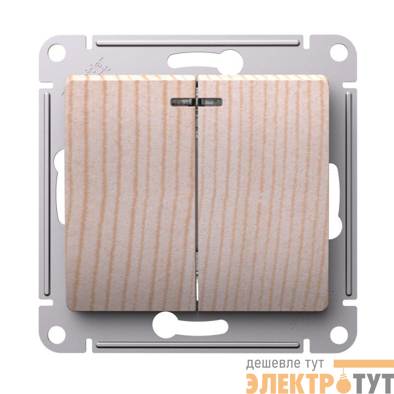 Выключатель 2-кл. Glossa с подсветкой сх.5а 10АХ механизм сосна SE GSL001553