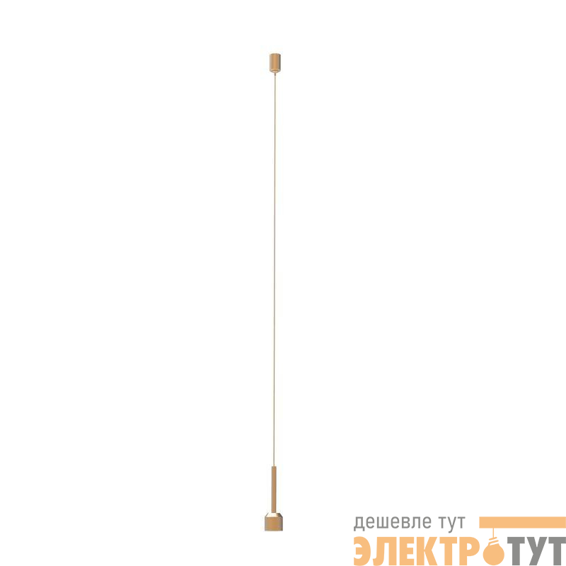 Подвес ART-APRIORI-HANG-A-L1500 (GD) IP20 металл Arlight 037865
