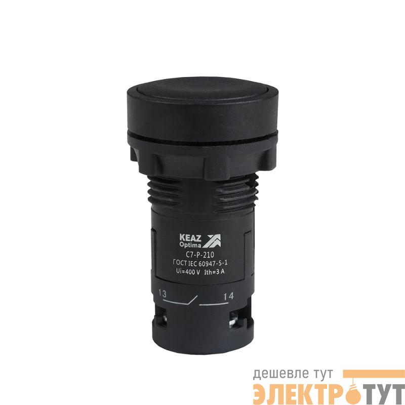 Кнопка OptiSignal Compact D22 С7-P-210 черн. 1НО XB7NA21 КЭАЗ 362031