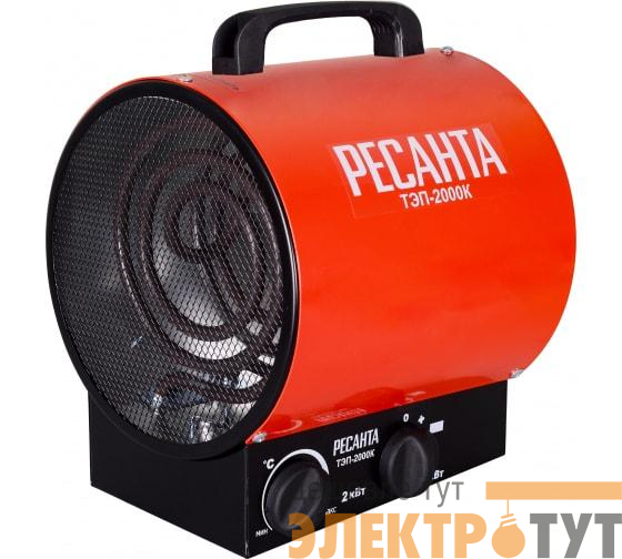 Пушка тепловая электрическая ТЭП-2000К кругл. Ресанта 67/1/7