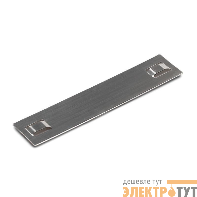 Бирка маркировочная стальная МБС (316) 89х19 (уп.100шт) Fortisflex 71476