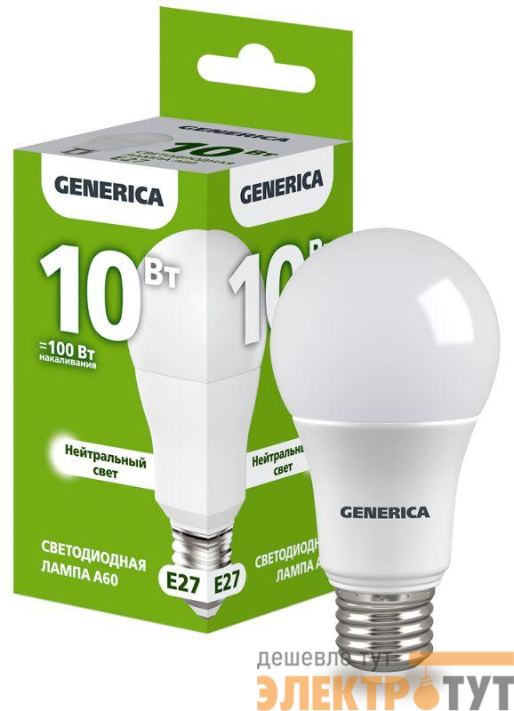 Лампа светодиодная A60 10Вт грушевидная 4000К E27 230В GENERICA LL-A60-10-230-40-E27-G