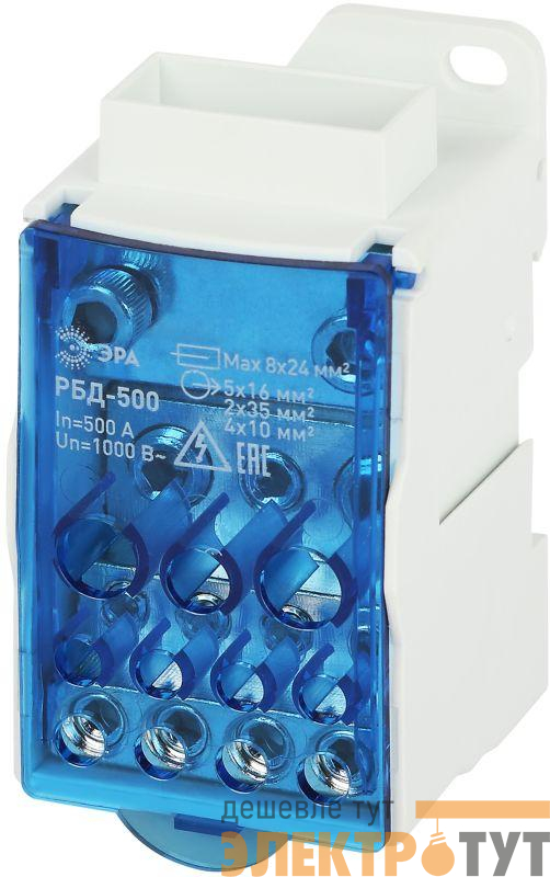 Блок распределительный на DIN-рейку NO-122-44 РБД-500А ЭРА Б0051118