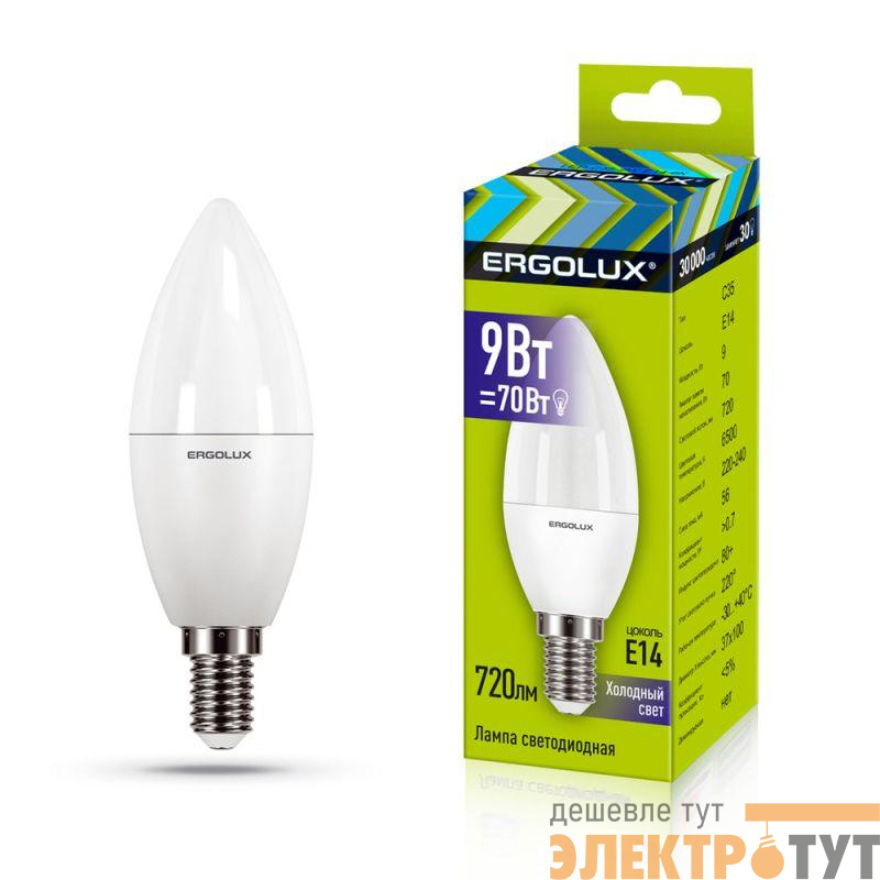 Лампа светодиодная LED-C35-9W-E14-6К 9Вт свеча матовая 6500К холод. бел. E14 220-240В Ergolux 13169
