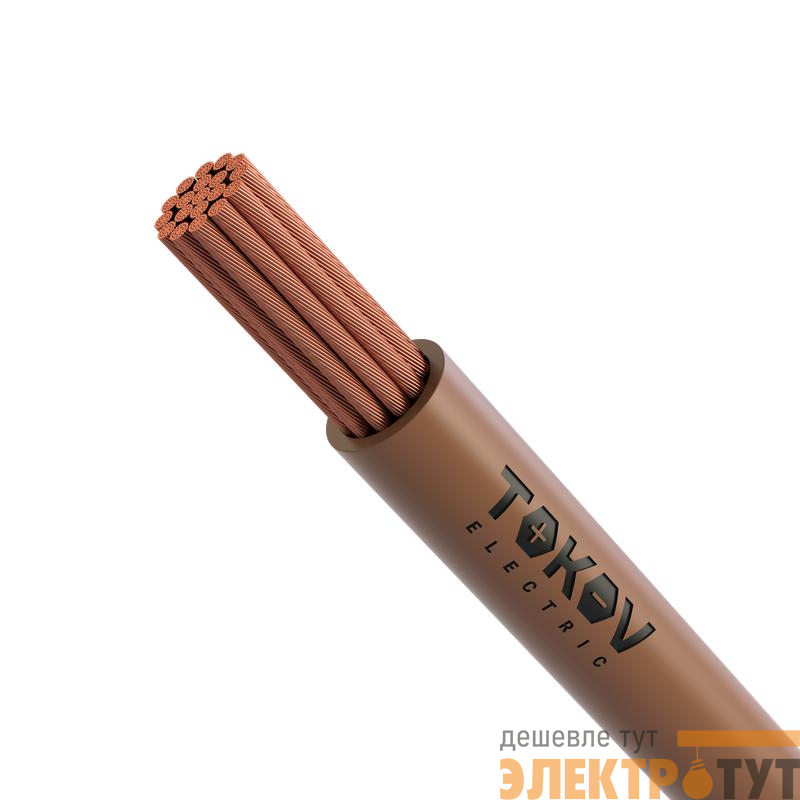 Провод TOKOV ELECTRIC ПуГВнг(А)-LS 1х1.5 (бухта) Кор 450/750В (м) 000011508