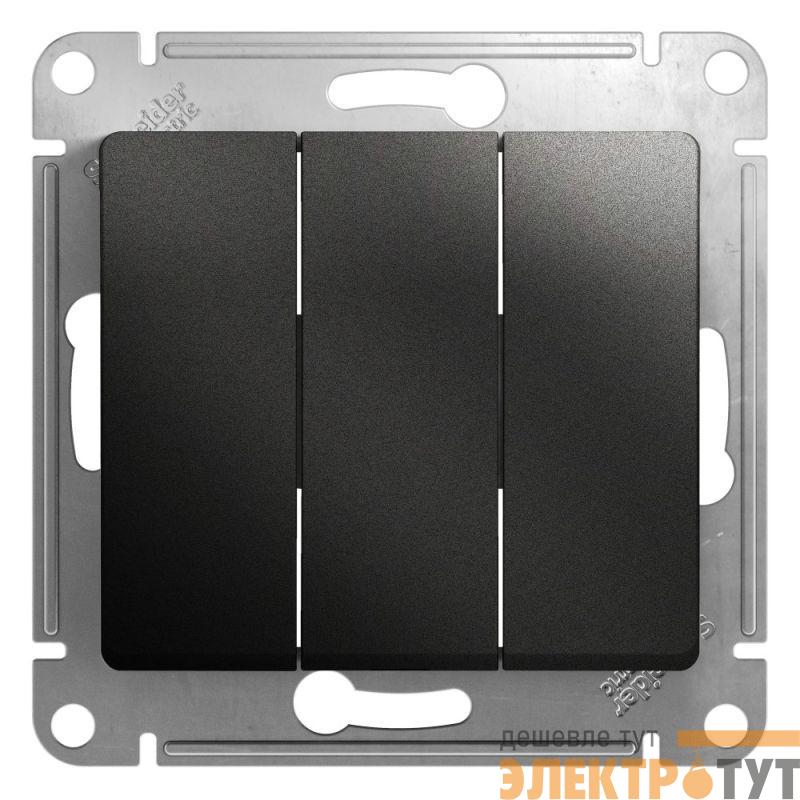 Выключатель 3-кл. СП Glossa 10А IP20 (сх. 1+1+1) 10AX механизм антрацит SE GSL000731