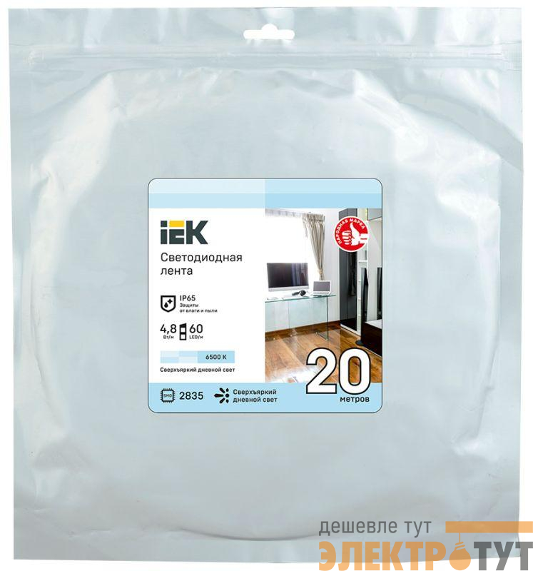 Лента светодиодная LED LSR-2835W60-4.8-IP65-12В (уп.20м) IEK LSR1-2-060-65-3-20