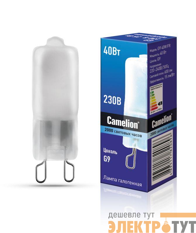Лампа галогенная 40Вт капсульная матовая G9 3000К 240В Camelion 5556
