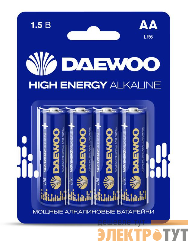 Элемент питания алкалиновый AA/LR6 1.5В High Energy Alkaline 2021 BL-4 (уп.4шт) DAEWOO 5030329