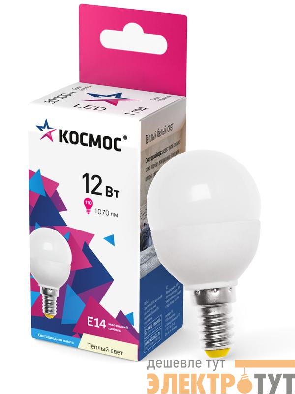 Лампа светодиодная GL45 12Вт 3000К E14 1070лм 174-265В КОСМОС LkeLED12wGL45E1430