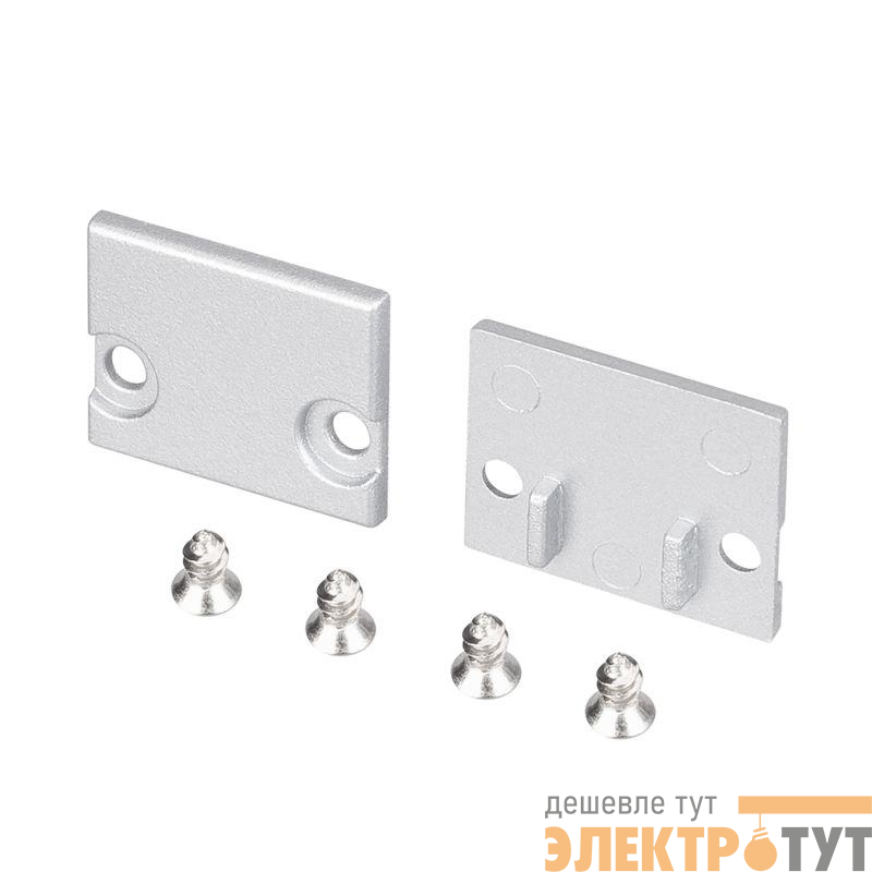 Заглушка FLOOR18-H15 глухая пластик (комплект) Arlight 047410