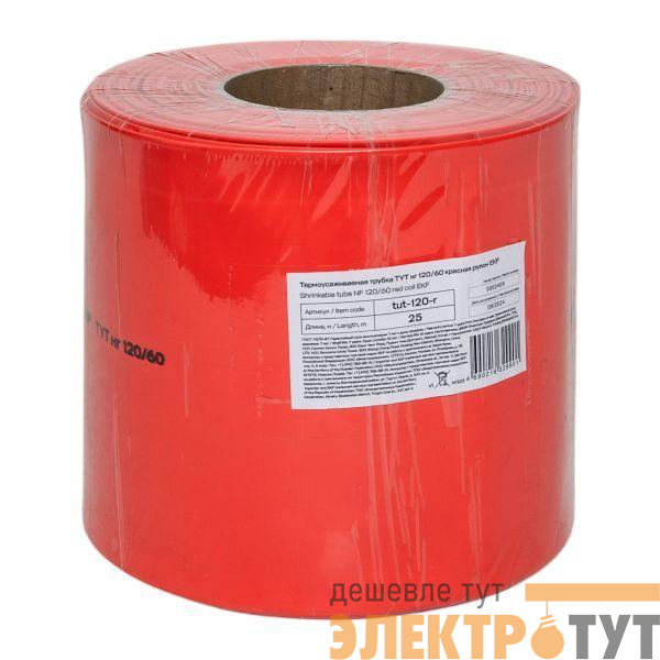 Трубка термоусадочная ТУТ нг 120/60 красн. PROxima (уп.25м) EKF tut-120-r