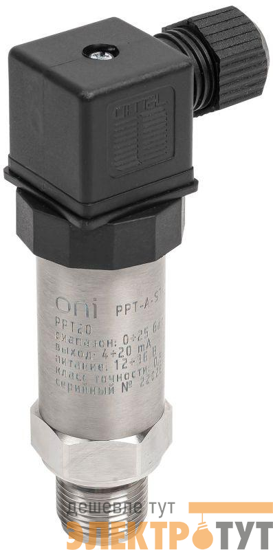 Преобразователь давления PPT20 0.5% 0-25Бар 4-20мА M20 DIN43650 ONI PPT-A-ST-025-4-20-3-2