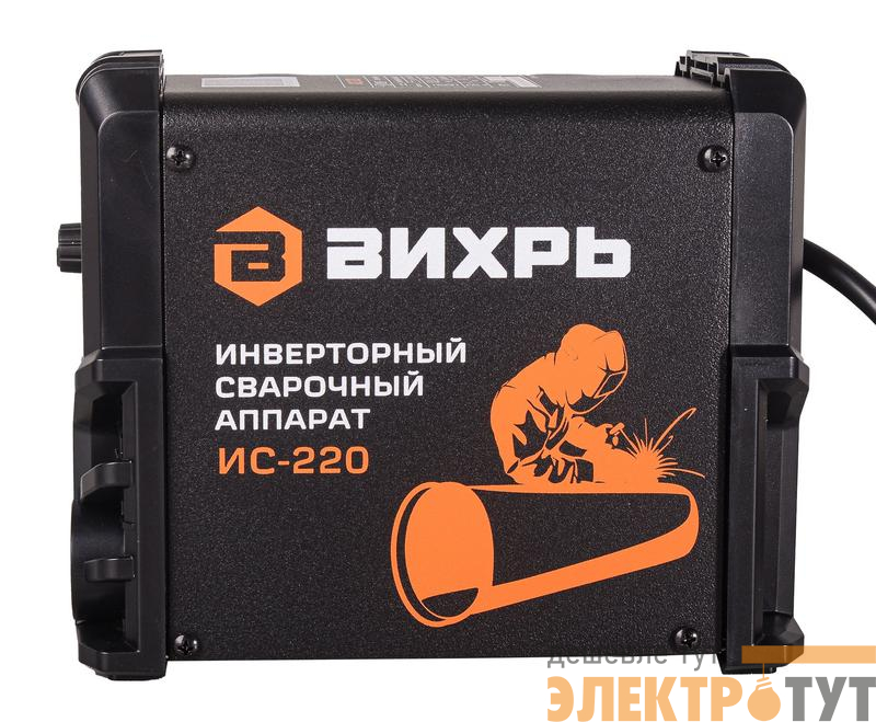 Аппарат сварочный инверторный ИС-220 Вихрь 65/52