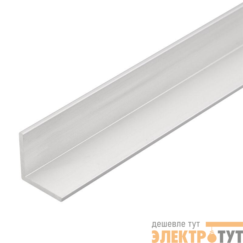 Уголок ARH-W15x15x1.5-2000 ANOD 2м алюм. Arlight 026372