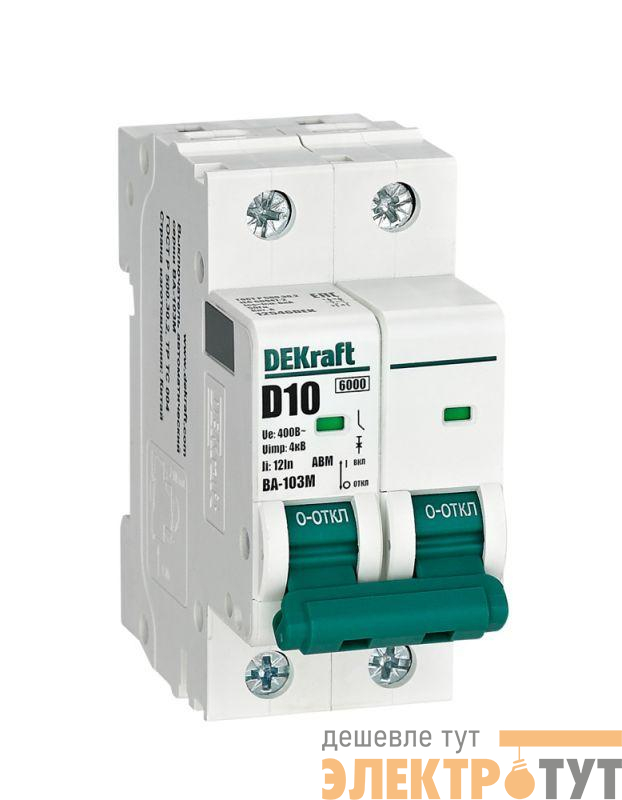 Выключатель автоматический модульный 2п D 10А 6кА ВА-103M без теплозащиты DEKraft 12546DEK