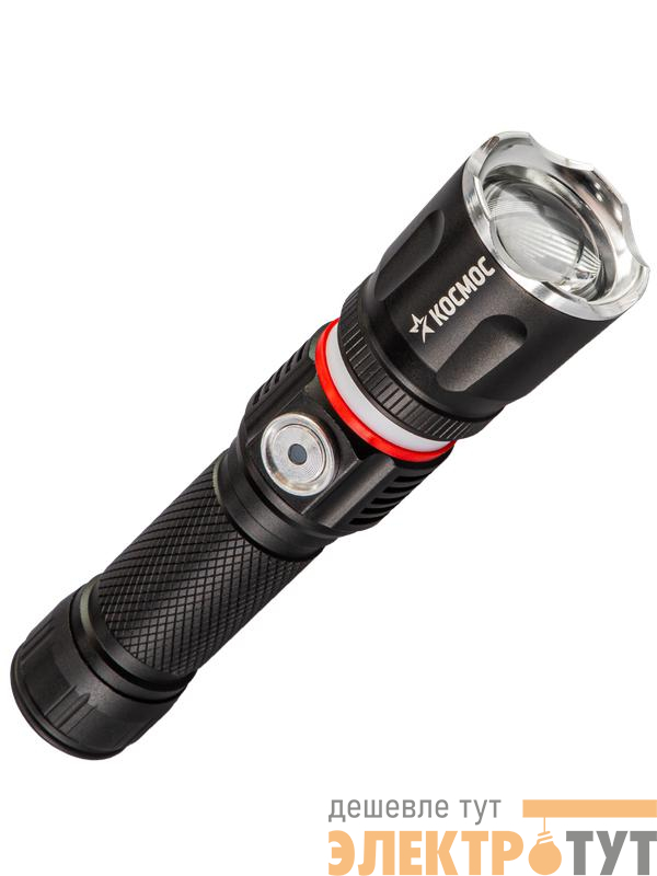 Фонарь ручной аккум. 4Вт T6LED/Li-ion18650 1200мА.ч алюм. КОСМОС KOC811Lit