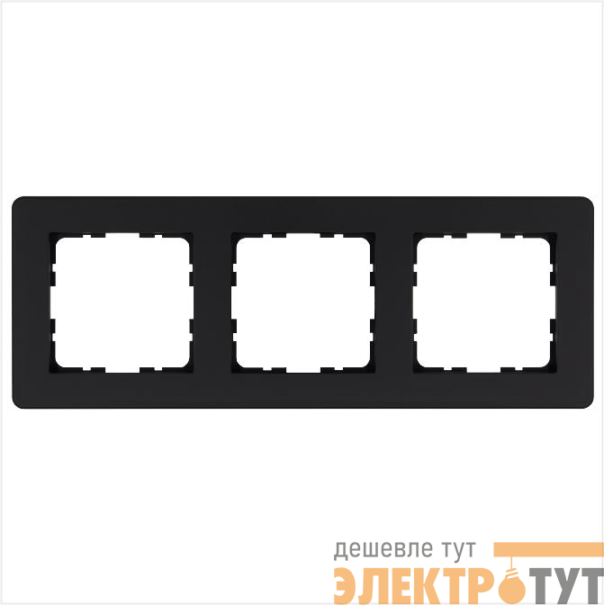 Рамка 3-м G-Flex черн. матов. soft touch Jasmart G1103PB
