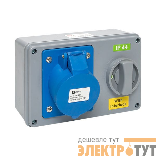 Розетка 1423 2Р+РЕ 32А 220В IP44 с блокировкой и выкл. EKF ps-1423-32-220