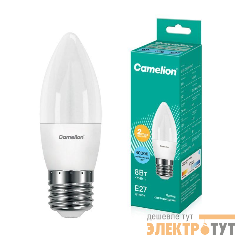 Лампа светодиодная LED8-C35/845/E27 8Вт свеча 4500К бел. E27 750лм 220В Camelion 12390