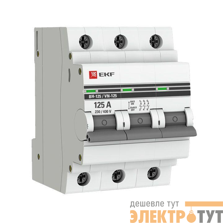 Выключатель нагрузки 3п 125А ВН-125 PROxima EKF SL125-3-125-pro