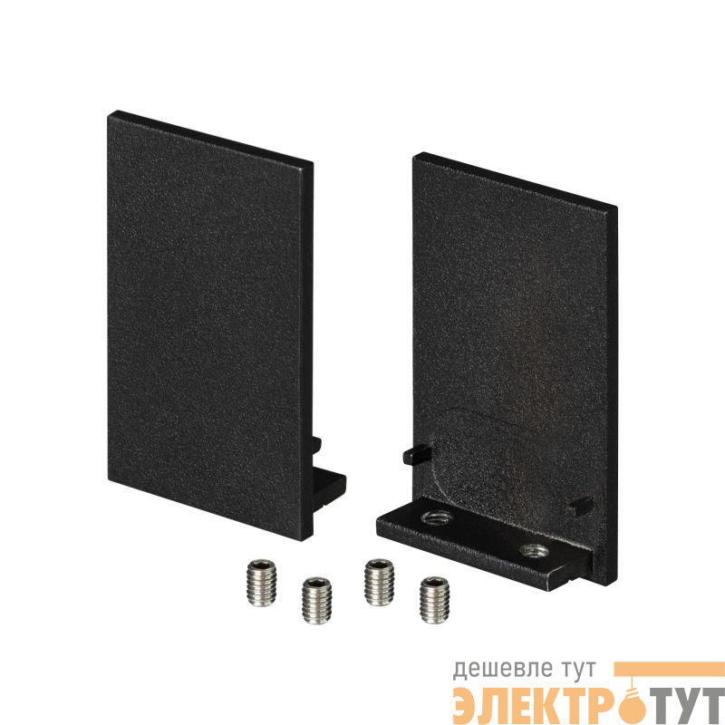 Заглушка MAG-CAP-2538 (BK. 5LN) металл Arlight 046825