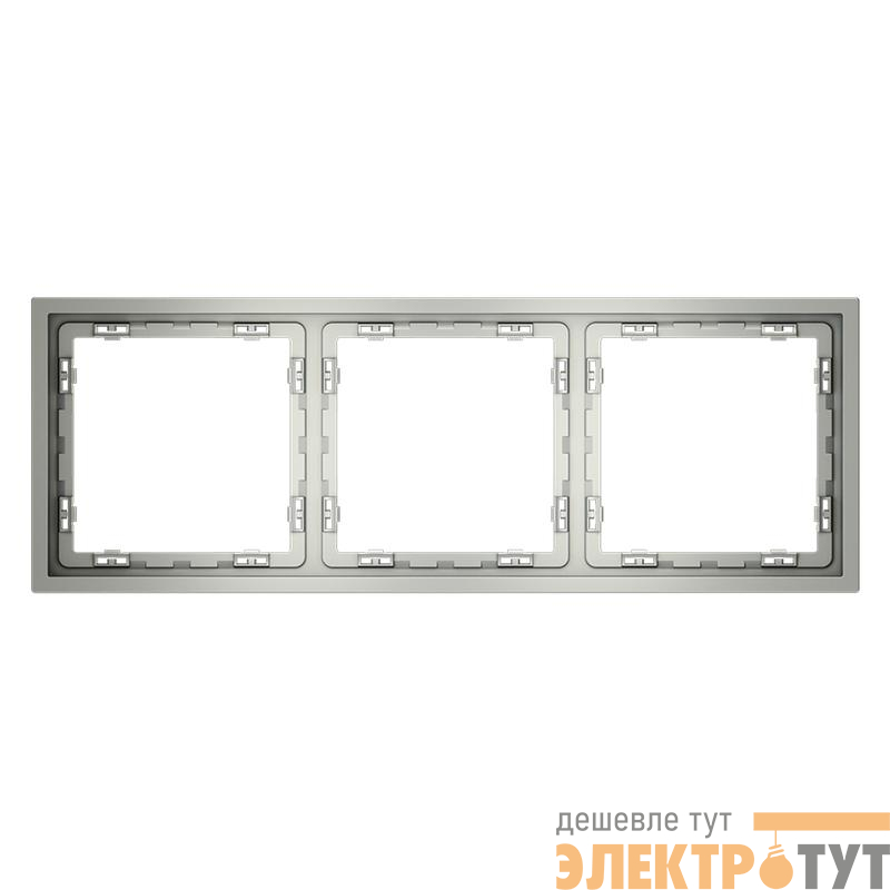 Рамка 3-м S70 пластик. сталь Voltum VLS100305