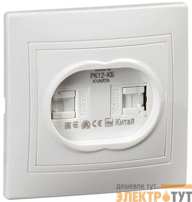 Розетка компьютерная 2-м СП Кварта РК12-КБ бел. GENERICA KV-K20-K01