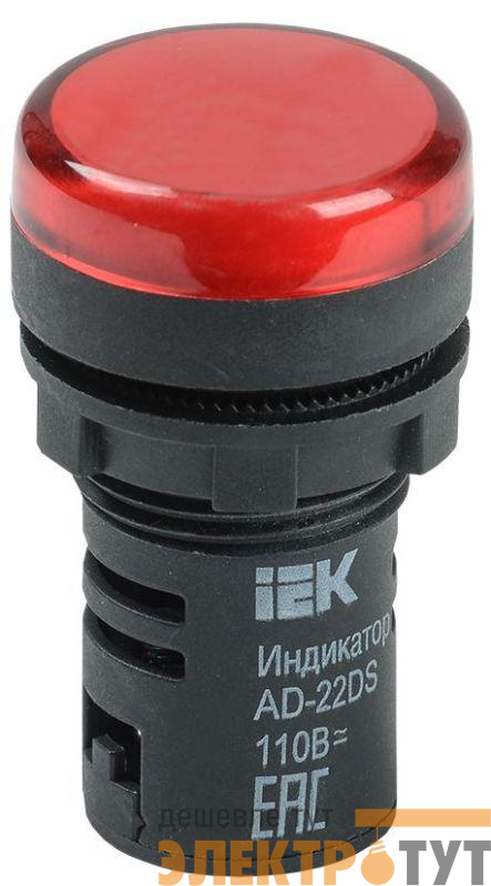 Лампа светосигнальная AD22DS d22мм 24В AC/DC красн. KARAT IEK BLS10-ADDS-024-K04