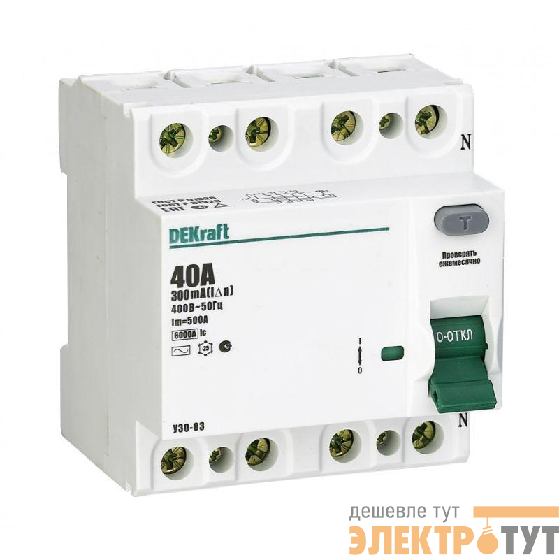 Выключатель дифференциального тока (УЗО) 4п 40А 300мА тип AC 6кА УЗО-03 SchE 14094DEK