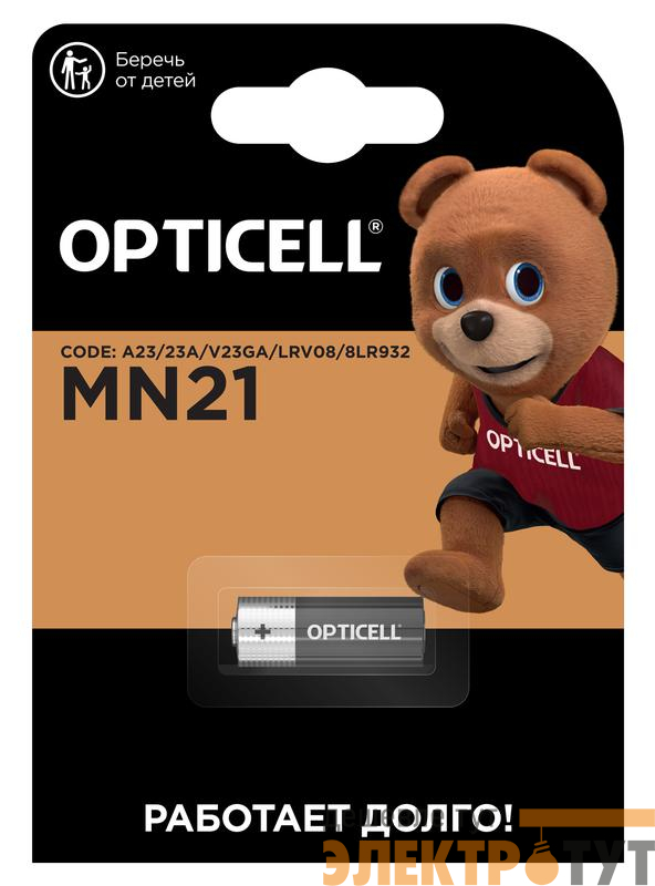 Элемент питания алкалиновый A23/MN21/8LR932 12В (блист.1шт) Specialty Opticell 5070001/6070001