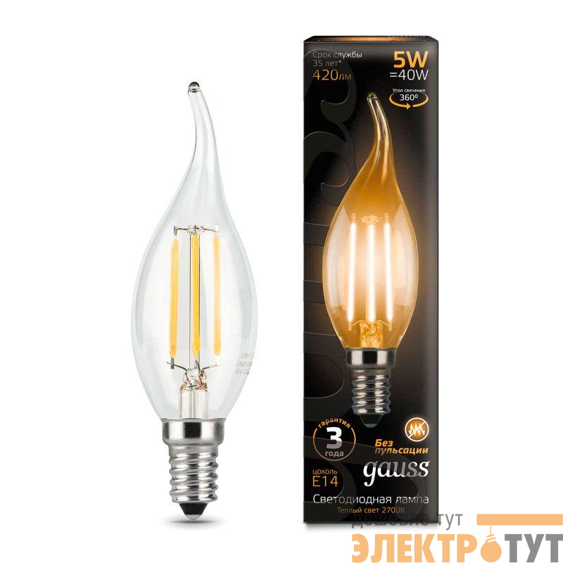 Лампа светодиодная филаментная Black Filament 5Вт свеча на ветру 2700К тепл. бел. E14 420лм GAUSS 104801105