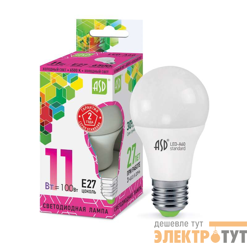 Лампа светодиодная LED-A60-standard 11Вт грушевидная 230В E27 6500К 990Лм ASD 4690612014197 изображение