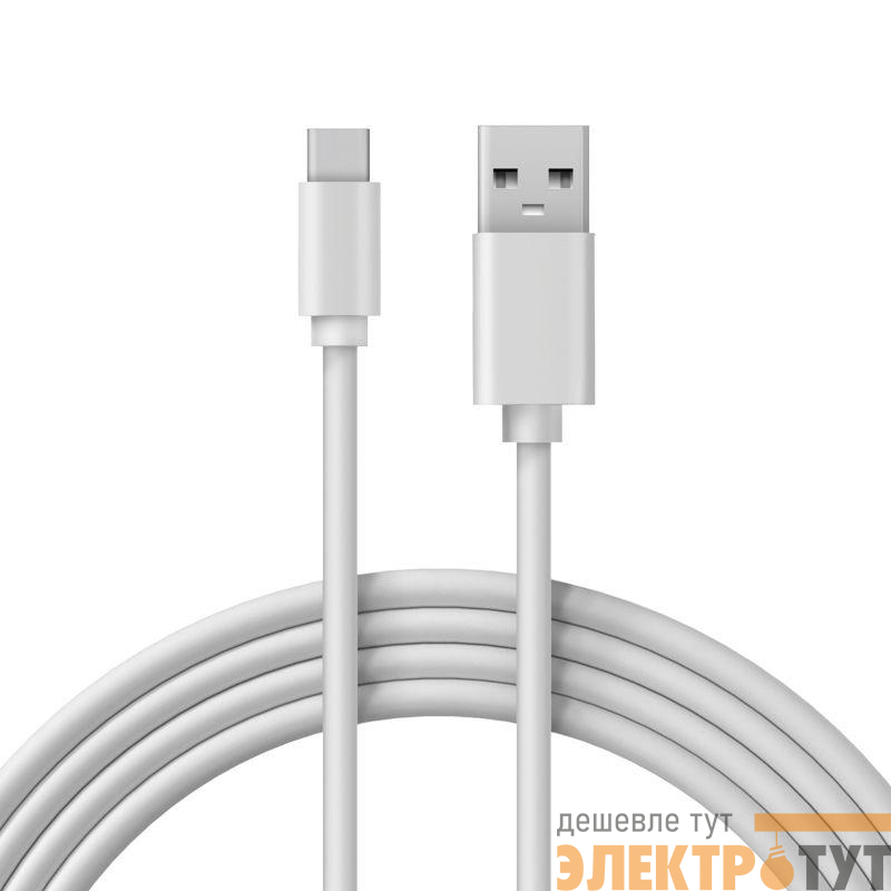 Кабель USB-А - Type-C 3А 2м ПВХ бел. Rexant 18-1882