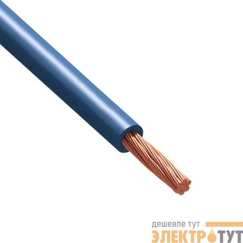 Провод Русский Свет ПуГВнг(А)-LS 1х1.5 450/750В С (бухта) (м) 972